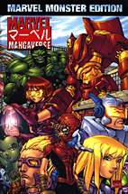 Marvel Monster Edition 01: Marvel Mangaverse