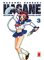 Hagane 03