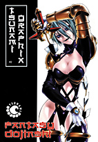 Tsunami Graphix 02: Fantasy Dojinshi 01