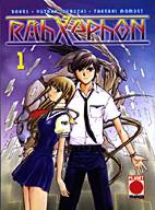 RahXephon 01