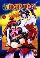 Real Bout High School 03