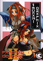 Tsunami Graphix 04: Hentai Dojinshi 03