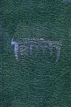 Archiv Collection 09: The Tenth cplt.