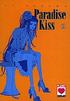 Paradise Kiss 02