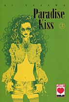Paradise Kiss 03