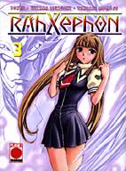 RahXephon 03