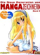 Neue Generation von Manga-Zeichnern 06: Kazuko Tadano