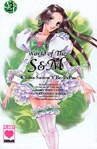 World of the S&M 02